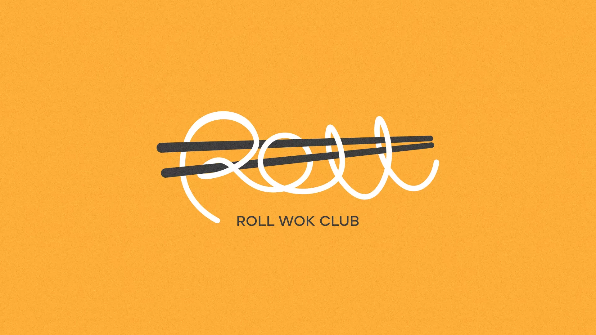Создание дизайна упаковки суши-бара «Roll Wok Club» в Тогучине
